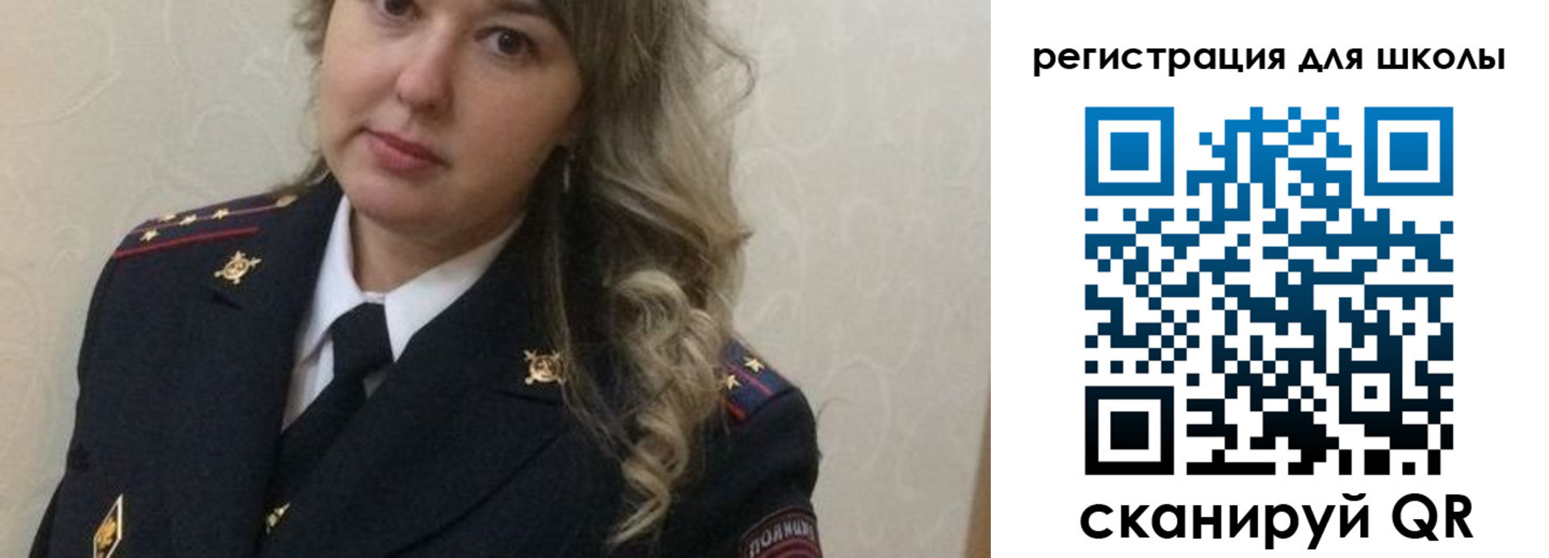 прописка законно в Павлово