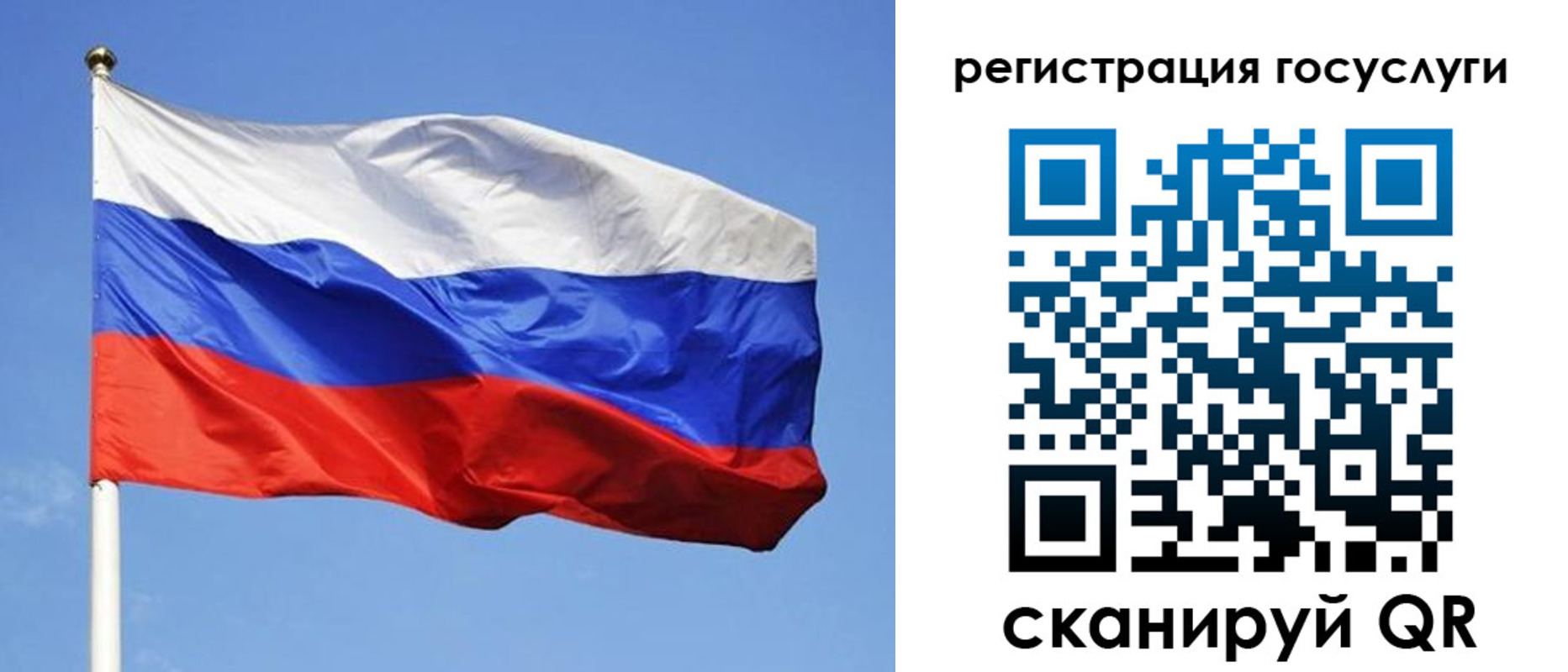 временная регистрация адрес в Павлово